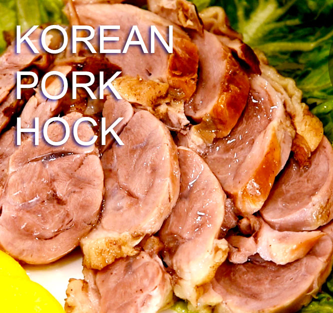 Pork Hock Recipe – Succulent Korean Pork feet